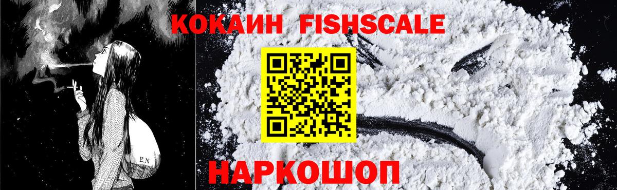 Вязьма  COCAIN 98%  купить наркотики цена  Вход с VPN  Кокаин 99% 