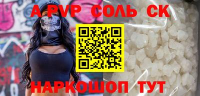 стаф Брянск