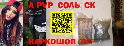 2c-b Владикавказ