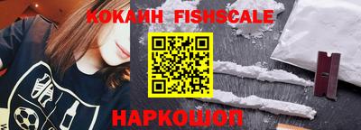 мяу мяу кристалл Братск