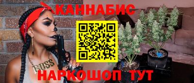 мяу мяу кристалл Братск
