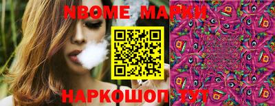 2c-b Владикавказ