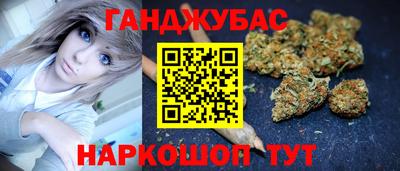 мяу мяу кристалл Братск