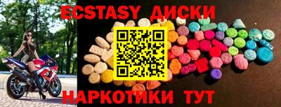 мяу мяу кристалл Братск