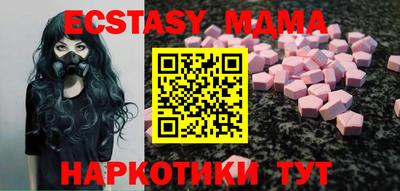 мдма Владимир
