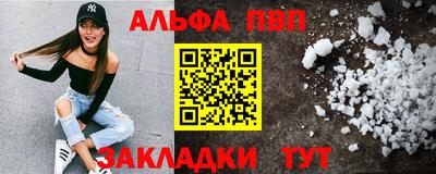 стаф Брянск