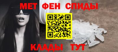 стаф Брянск