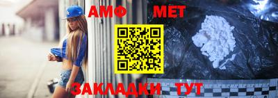 мяу мяу кристалл Братск