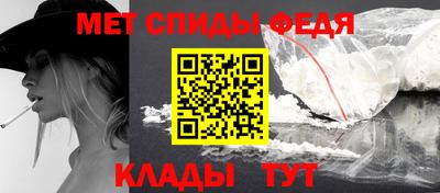 стаф Брянск