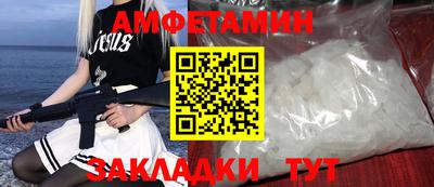 apvp Боровичи