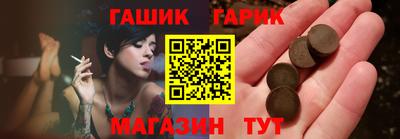 мяу мяу кристалл Братск