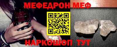 стаф Брянск