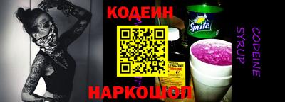 стаф Брянск