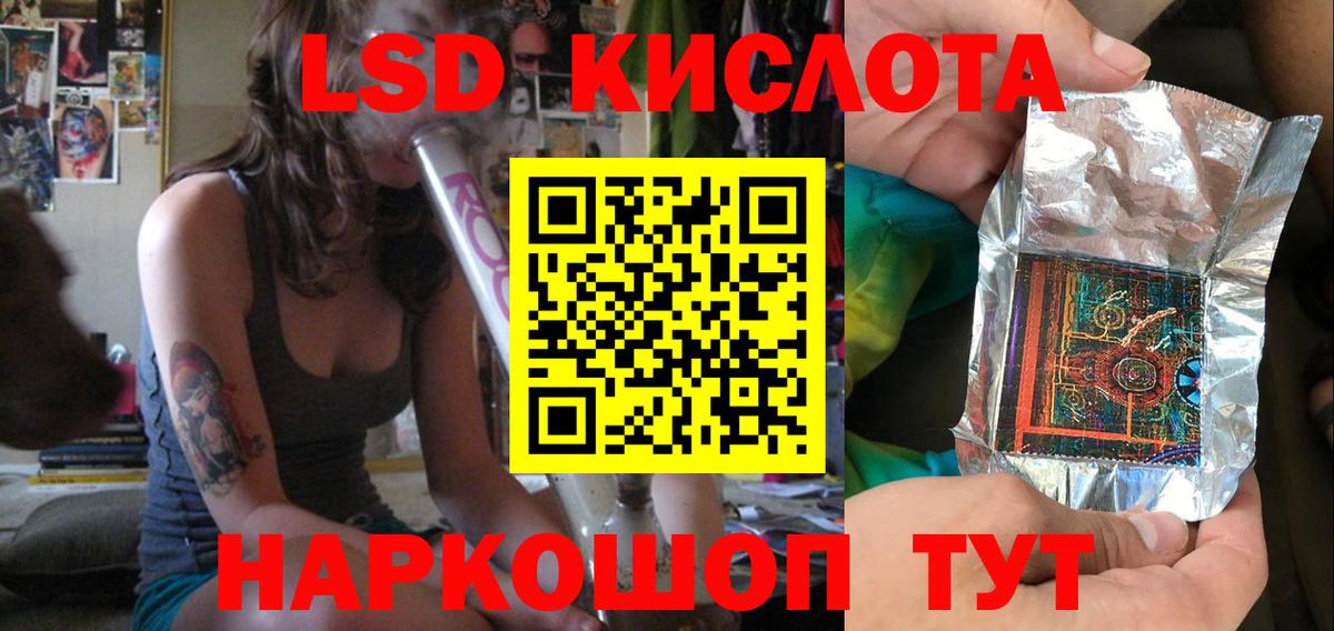 ЛСД экстази ecstasy Вязьма