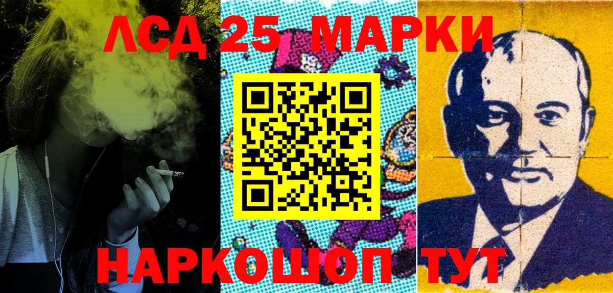 Марки NBOMe 1,8мг  Марки 25I-NBOMe  Марки NBOMe 1,8мг  Вязьма  Вход с VPN 