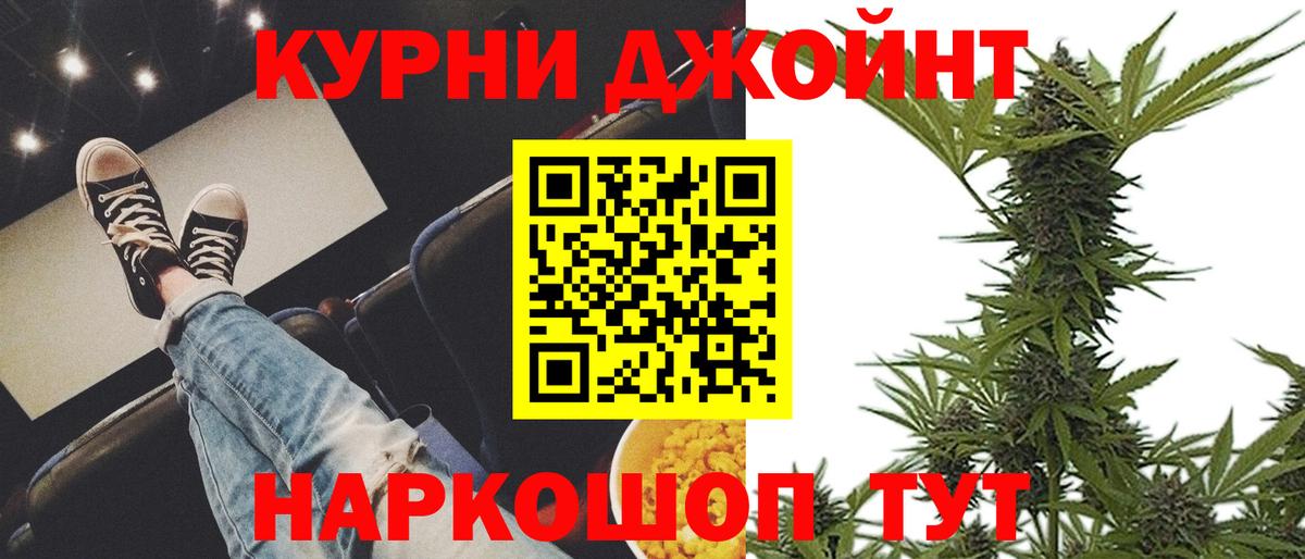 Конопля LSD WEED  Бошки марихуана тримм  Каннабис индика  Вход с VPN  Шишки марихуана Bruce Banner  Вязьма 