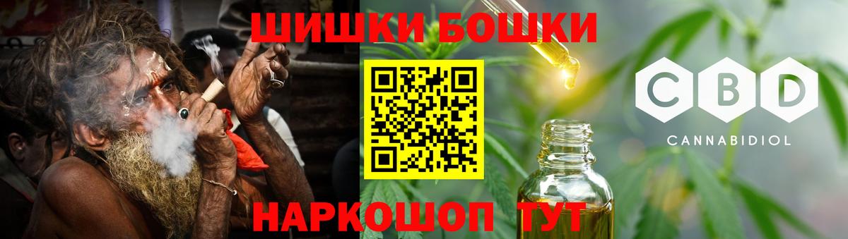 Канабис планчик Вязьма